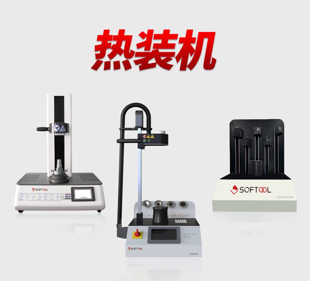 新品上市|百斯图热装机首次亮相！