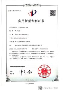 一种圆柱形液压刀柄