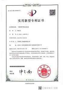 一种新型可转位浅孔钻