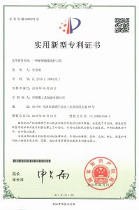 一种新型精镗连杆刀具