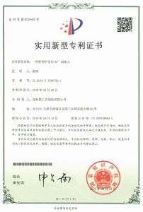 一种新型铲齿形45°面铣刀