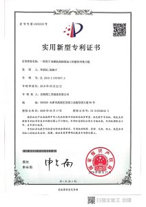 一种用于内燃机曲轴颈加工的整体内铣刀盘