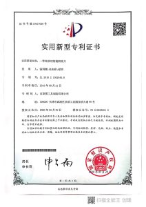 一种高效切削镜面铣刀