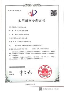 可换刀夹式刀盘