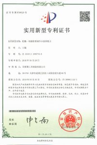 粗精一体圆柱销调节小直径镗刀