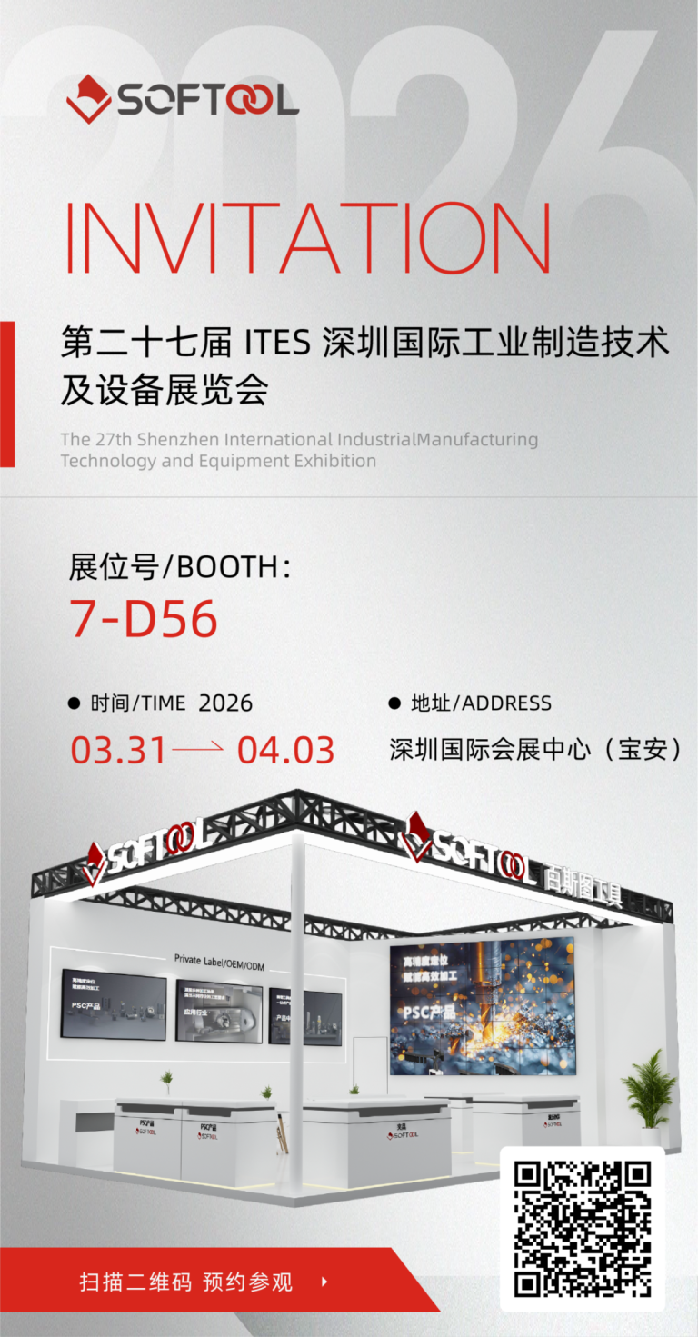 ites 1