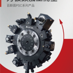 psc系列产品 1
