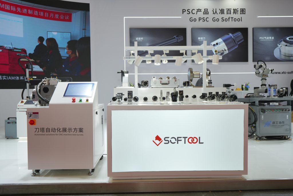 psc产品2