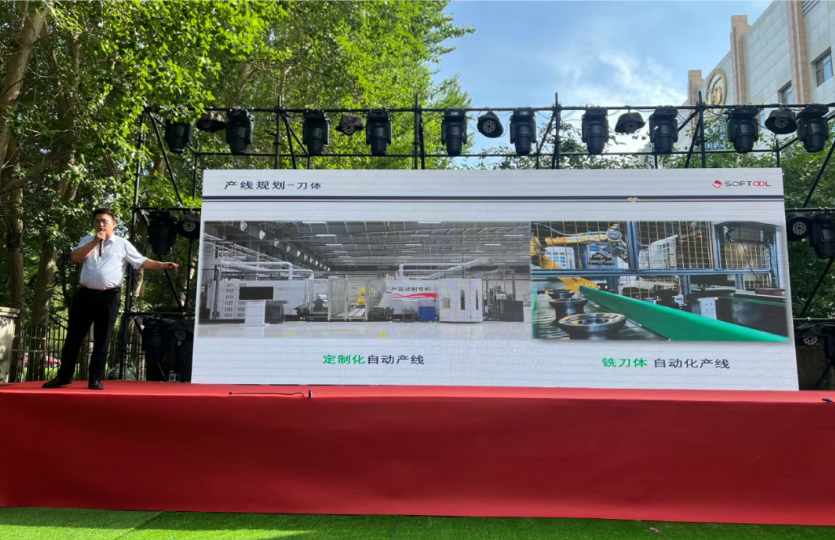 百斯图精密刀具解决方案及加工案例分享